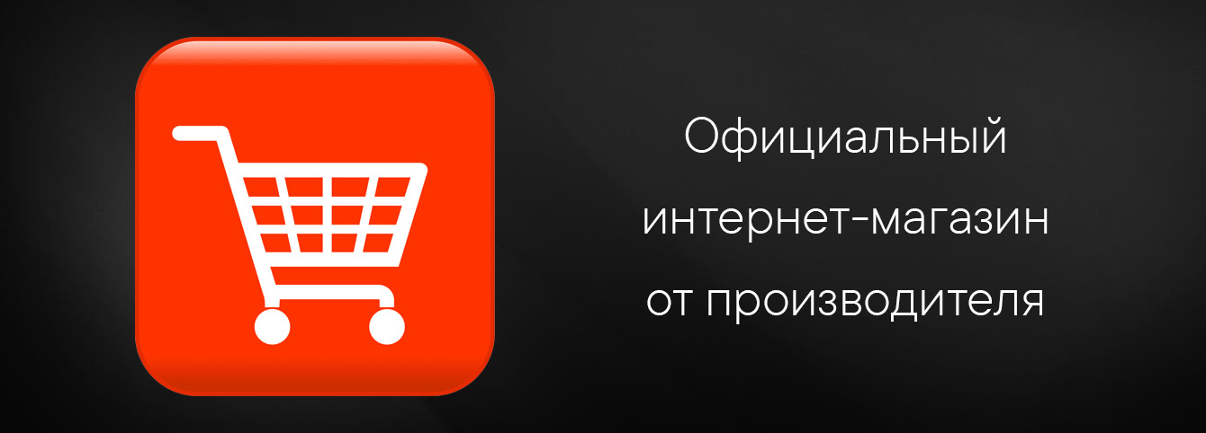 Клуб ДКС | Club DKC - фирменный Интернет-магазин ДКС (DKC)